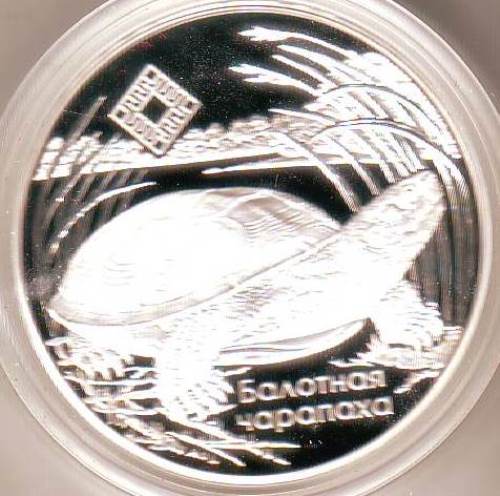 Foto Münzen: Weißrussland Silbermünze Schildkröte 2010