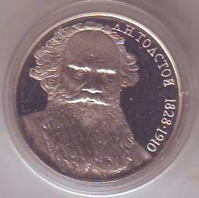 Foto Münzen: Russland Kupfer-Nickel Tolstoi 1988