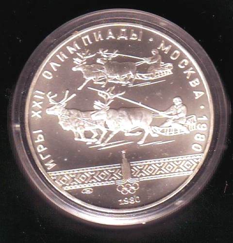 Scan M�nzen: 10 Rubel Russland Silberm�nze Renntierreiten 1980